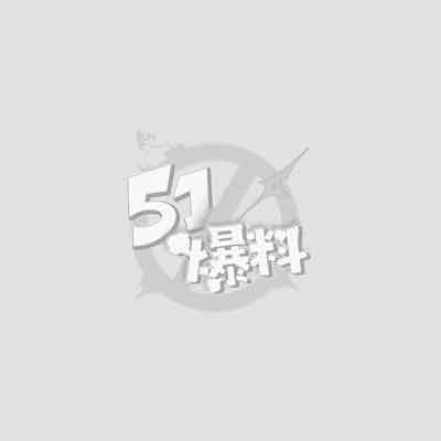 东北渣 黄丽颖涉嫌骗前男友十余万后投奔河北网友7